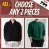 Any 2 Pieces Sweatshirt Combo